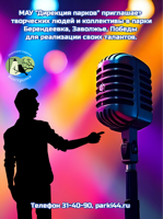 Приглашаем на наши сцены!